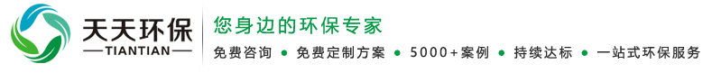 云南共圖環(huán)保科技有限責(zé)任公司-云南玻璃鋼化糞池-昆明PE化糞池